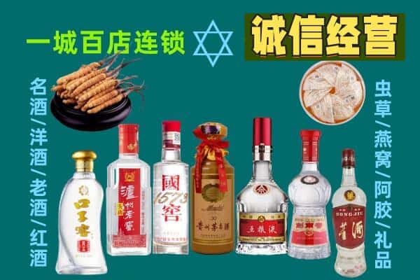 焦作市山阳回收五粮液酒瓶