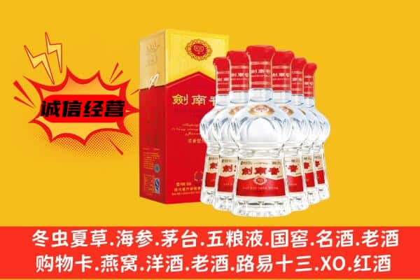 焦作市山阳上门回收水晶剑价格