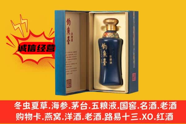 焦作市山阳上门回收钓鱼台价格